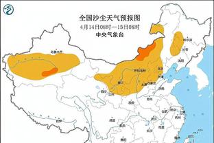 开云在中国的截图4
